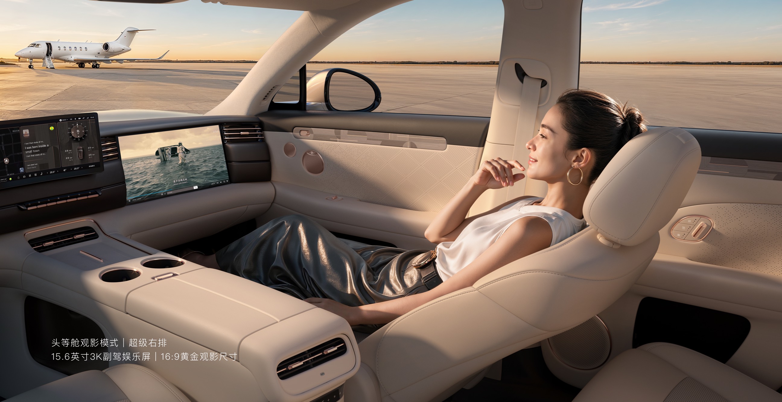 新一代智己 LS6 官方舒适座椅空间图