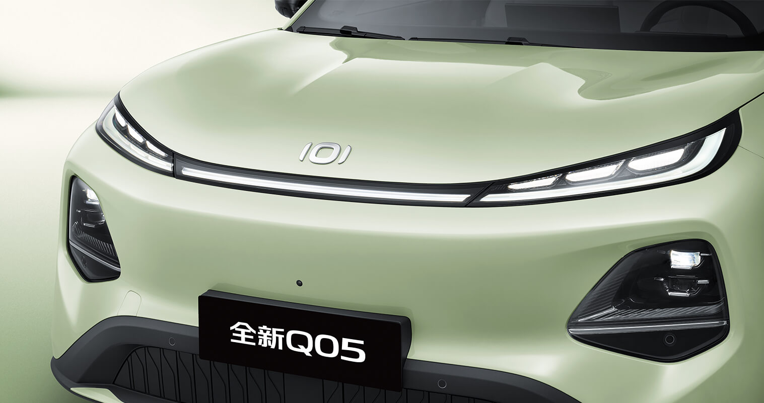 长安启源全新 Q05 官方贯穿式灯组图