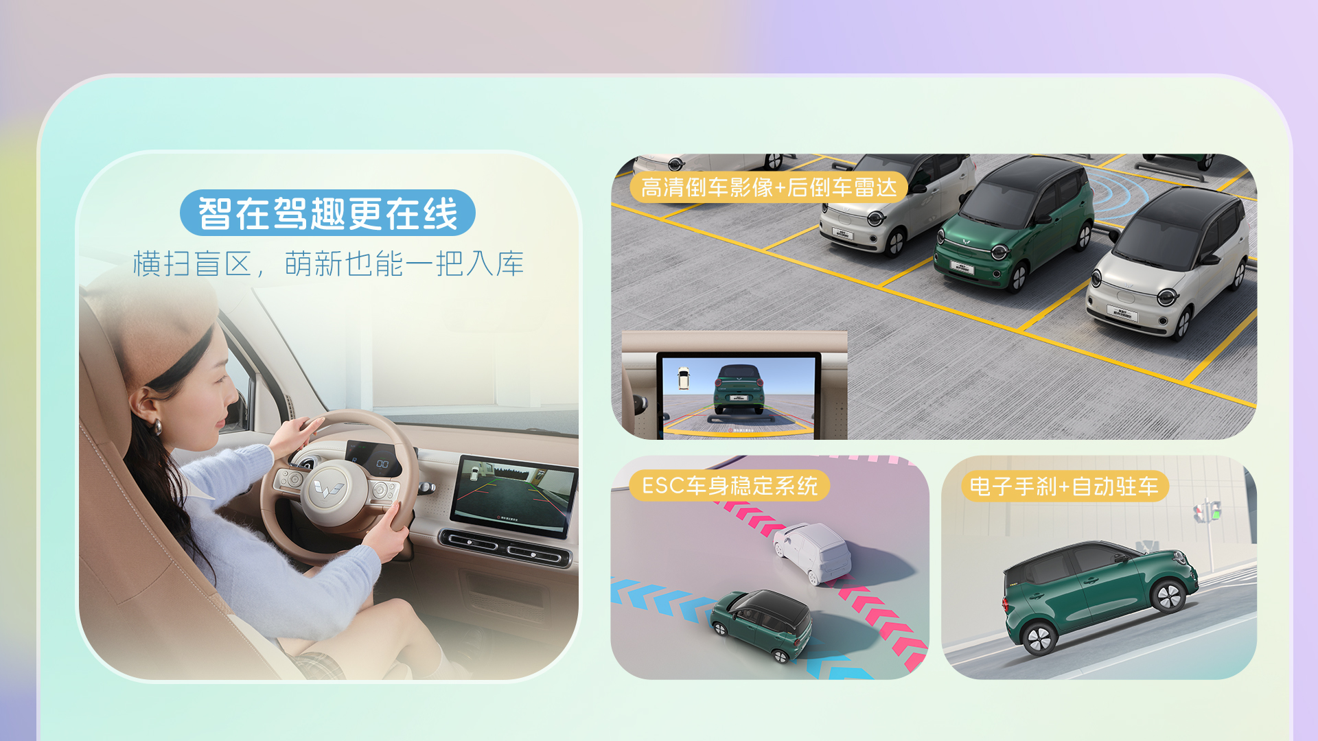 第五代五菱宏光 MINIEV 官方座舱与储物细节图